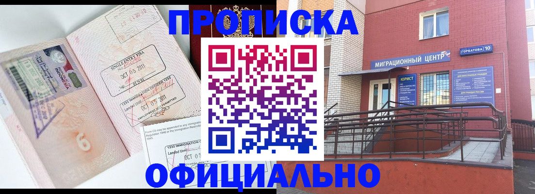пропишу в квартире в Кимовске